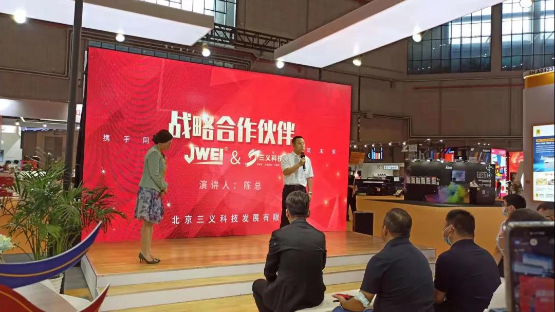 优德88(中国区)最新官方网站