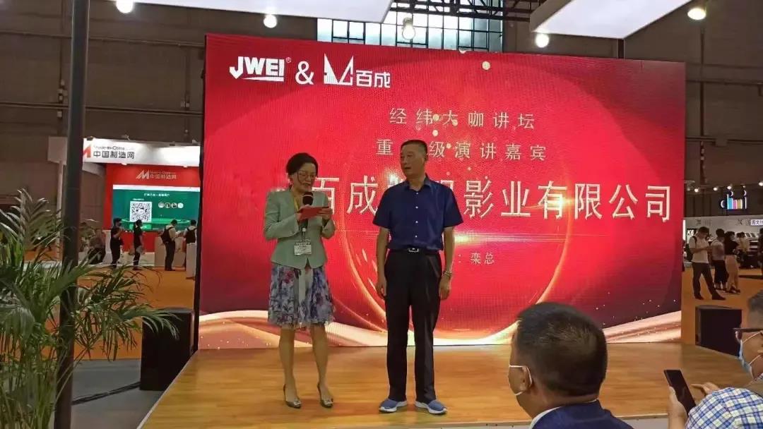 优德88(中国区)最新官方网站