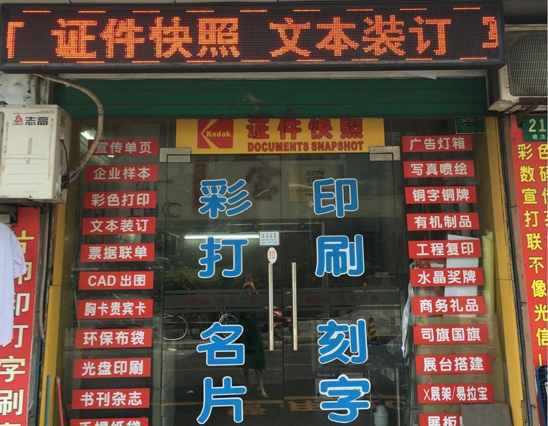 优德88(中国区)最新官方网站