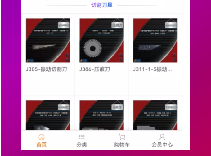 优德88(中国区)最新官方网站