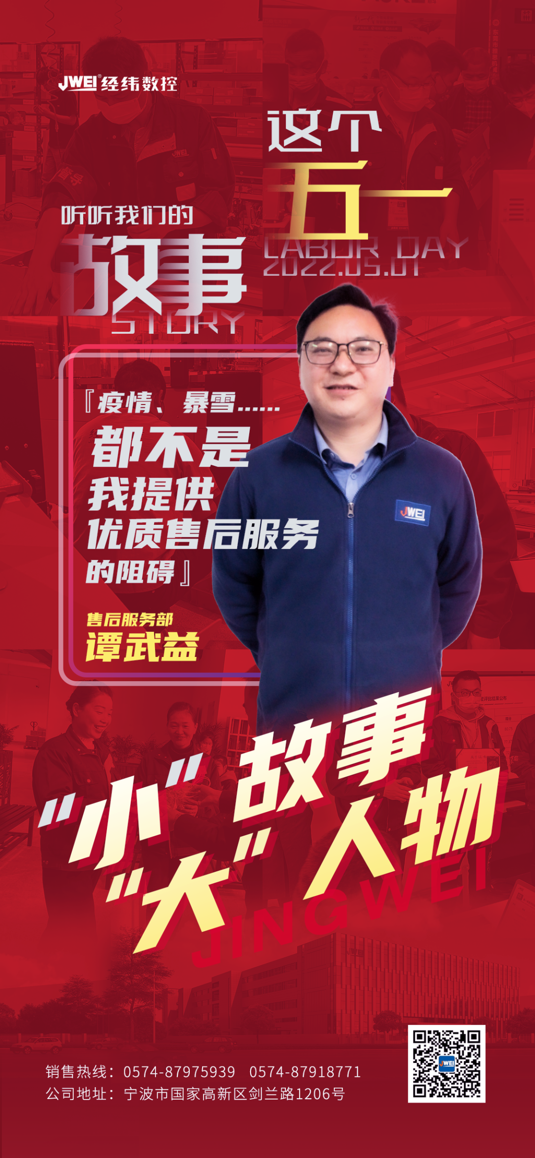 优德88(中国区)最新官方网站