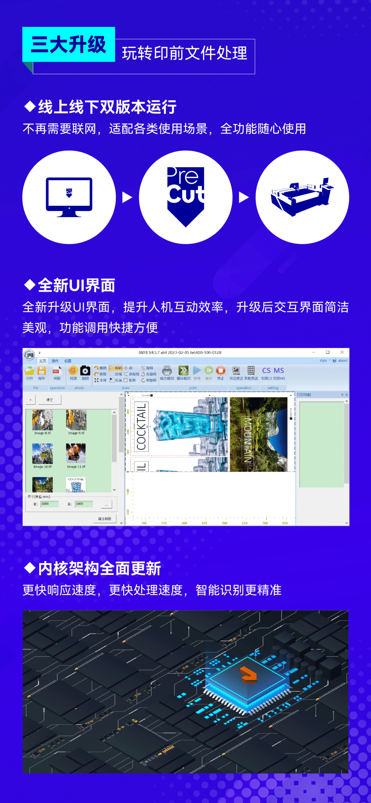 优德88(中国区)最新官方网站