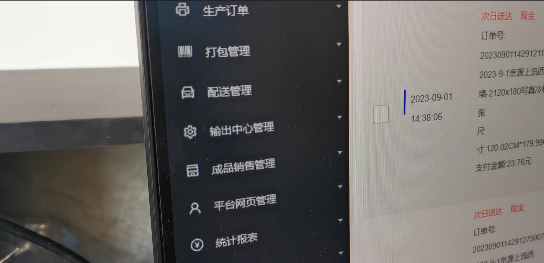 微信图片_20230908141857