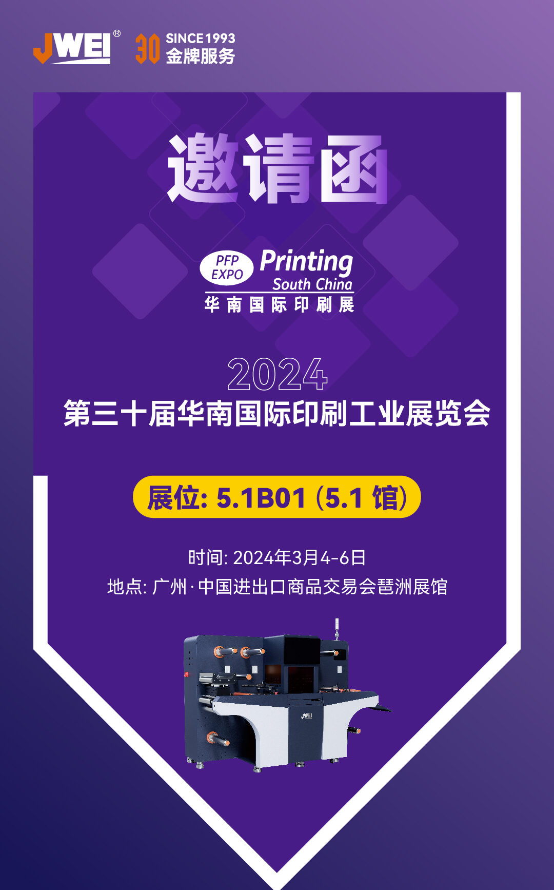 mmexport17072992312231-e1709272102334